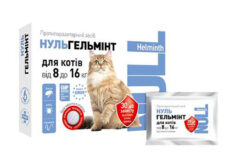 НульГЕЛЬМІНТ для котів від 8 до 16 кг (29399)