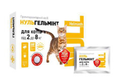 НульГЕЛЬМІНТ для котів від 2 до 8 кг (29400)