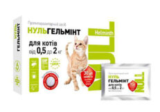 НульГЕЛЬМІНТ для котів від 0,5 до 2 кг (29401)