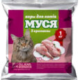 Корм коти МУСЯ 1кг зі смаком кролика (29608)