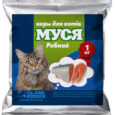Корм коти МУСЯ 1кг зі смаком риби (29611)