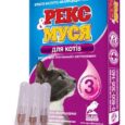 Краплі РЕКС і МУСЯ кішки інсектоакар. №3 (6500)