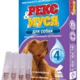 Краплі РЕКС і МУСЯ собаки інсектоакар. №4 (6501)